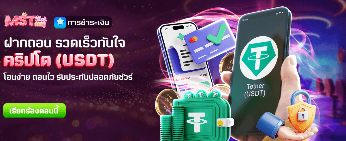 โบนัสต้อนรับ 2,888 บาท