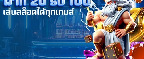 โบนัสคืนเงิน VIP สูงสุด 5% ทุกสัปดาห์