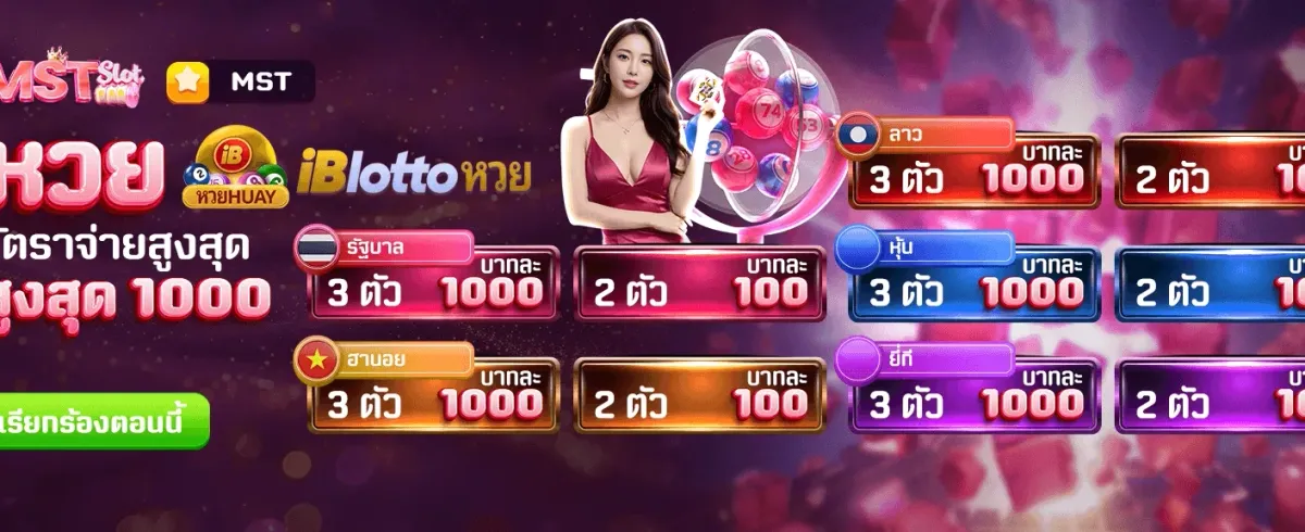 รับเครดิตฟรี 588 ทันที