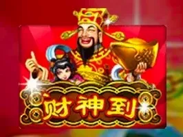 Lucky God (1) screenshot